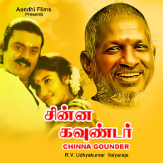 Muthumani Maala (S. P. Balasubramaniam, P. Susheela) Muthumani Maala (S. P. Balasubramaniam, P. Susheela)