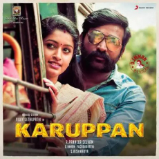 Karuva Karuva Payale Karuva Karuva Payale