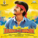 Rajini Murugan Karaoke (Instrumental)