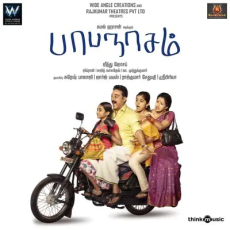 Papanasam Theme Papanasam Theme