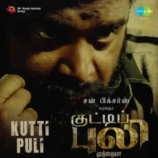 Aruvaakkaaran Karoke Aruvaakkaaran Karoke