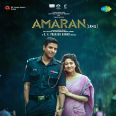 Amara Amara