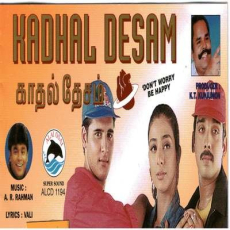 Ennai Kaanavillaiye - S. P. Balasubrahmanyam, O. S. Arun, Rafee Ennai Kaanavillaiye - S. P. Balasubrahmanyam, O. S. Arun, Rafee