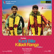 Sudasuda Thooral - Yuvan Shankar Raja Sudasuda Thooral - Yuvan Shankar Raja