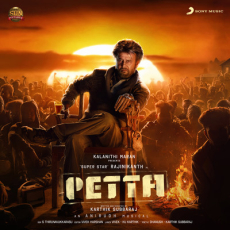 Jithu Theme - Instrumental Jithu Theme - Instrumental