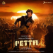 Petta Paraak - Chorus