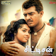 Australia - Hariharan, Harini Australia - Hariharan, Harini