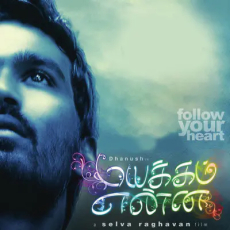Mayakkam Enna - G.V.Prakash Kumar Mayakkam Enna - G.V.Prakash Kumar