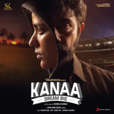 Savaal - Dhibu Ninan Thomas, Rabbit Mac, Arunraja Kamaraj Savaal - Dhibu Ninan Thomas, Rabbit Mac, Arunraja Kamaraj
