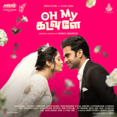 Kadhal Kozhappudhey - Sanjeev T, Leon James Kadhal Kozhappudhey - Sanjeev T, Leon James