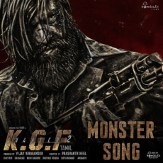 The Monster Song - Adithi Sagar The Monster Song - Adithi Sagar