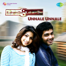 Hello Miss Imasaiyea - G.V.Pragash, Anusha Hello Miss Imasaiyea - G.V.Pragash, Anusha