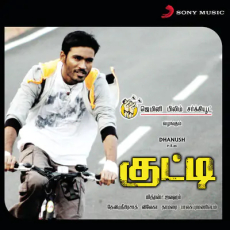 Nee Kadhalikkum Ponnu - Mukesh Nee Kadhalikkum Ponnu - Mukesh