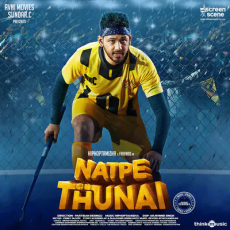 Kerala Song - Hiphop Tamizha Kerala Song - Hiphop Tamizha