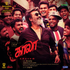 Kannamma Acapella - Pradeep Kumar, Dhee, Ananthu Kannamma Acapella - Pradeep Kumar, Dhee, Ananthu