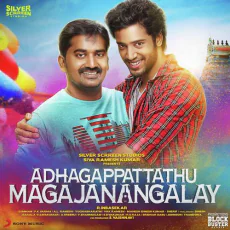 Yenadi Nee Enna Ippadi - Karthik Nd Shreya Ghoshal Yenadi Nee Enna Ippadi - Karthik Nd Shreya Ghoshal