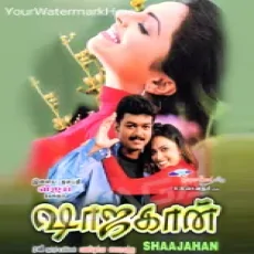 Mellinamae - Mani Sharma, Harish Raghavendra Mellinamae - Mani Sharma, Harish Raghavendra