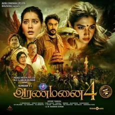 Ghost Theme - Hiphop Tamizha Ghost Theme - Hiphop Tamizha