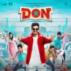 Jalabulajangu - Anirudh Ravichander, Rokesh Jalabulajangu - Anirudh Ravichander, Rokesh