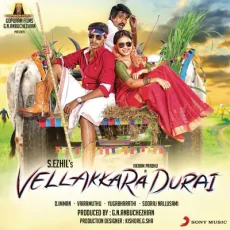 Kakka Muttai - Vaikom Vijayalakshmi Kakka Muttai - Vaikom Vijayalakshmi