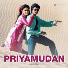 Mouriya Mouriya - Vijay, Anuradha Sriram Mouriya Mouriya - Vijay, Anuradha Sriram