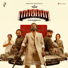 Missing Me - Dhruv Vikram, Santhosh Narayanan Missing Me - Dhruv Vikram, Santhosh Narayanan