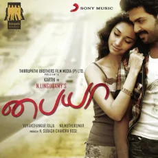 Adada Mazhaida - Rahul Nambiar, Saindhavi Adada Mazhaida - Rahul Nambiar, Saindhavi