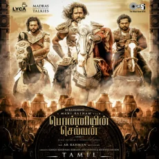 Alaikadal - A R Rahman, Antara Nandy Alaikadal - A R Rahman, Antara Nandy