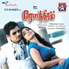 Adiye Un Kangal - Udit Narayan, Sadhana Sargam Adiye Un Kangal - Udit Narayan, Sadhana Sargam