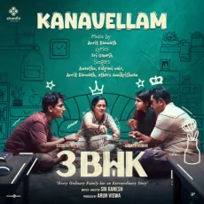 Kanavellam - Amrit Ramnath, Ananthu, Kalyani Nair, Sri Ganesh Kanavellam - Amrit Ramnath, Ananthu, Kalyani Nair, Sri Ganesh
