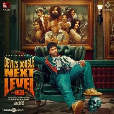 Arey Bapre - Punya Selva, Rockzane Arey Bapre - Punya Selva, Rockzane