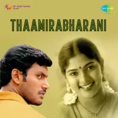 Vaartha Onnu - K.K Vaartha Onnu - K.K