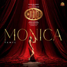 Monica (From Monica (From