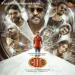 Kokki - Sooraj Santhosh