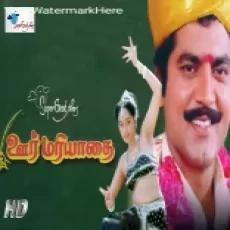 Kichchali Samba - S P Balasubrahmanyam, K S Chithra Kichchali Samba - S P Balasubrahmanyam, K S Chithra