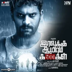 Yean Penne Neeyum - Haricharan Yean Penne Neeyum - Haricharan