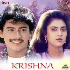 Ekkachakkamaai Nippa Nippa - S. P. Balasubrahmanyam, Chorus Ekkachakkamaai Nippa Nippa - S. P. Balasubrahmanyam, Chorus