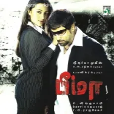 Rangu Rangamma - Vijay Yesudoss, Kailash Kher, Swarnalatha Rangu Rangamma - Vijay Yesudoss, Kailash Kher, Swarnalatha