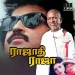 Meenamma Meenamma - Mano, K. S. Chithra