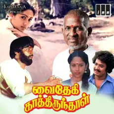 Raasaathi Unnai Kaanatha Nenjam - Jayachandran Raasaathi Unnai Kaanatha Nenjam - Jayachandran