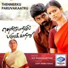 China CHinnanga Kaattula - Shankara Mahadevan China CHinnanga Kaattula - Shankara Mahadevan