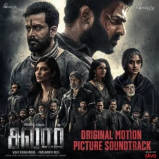 Suriyan Kudaiya Neetti - Ravi Basrur, Airaa Udupi Suriyan Kudaiya Neetti - Ravi Basrur, Airaa Udupi
