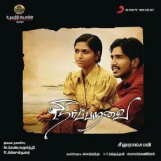 Para Para New - Shreya Ghosal Para Para New - Shreya Ghosal