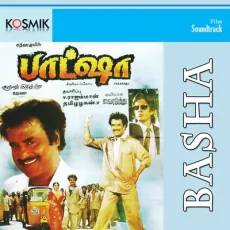 Naan Autokaaran - S. P. Balasubrahmanyam Naan Autokaaran - S. P. Balasubrahmanyam
