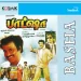 Thanga Magan Indru - K. J. Yesudas, K. S. Chithra