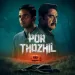 Por Thozhil Theme-Song) - Jakes Bejoy