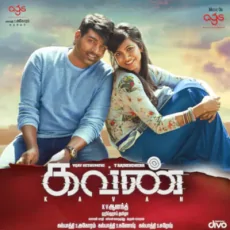 Oxygen - Hiphop Tamizha Oxygen - Hiphop Tamizha