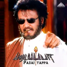Vetri Kodi Kattu - Sriram Vetri Kodi Kattu - Sriram