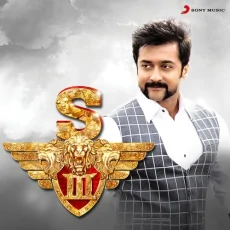 Mudhal Murai - Harish Raghavendra, Shweta Mohan, NSK Ramya, Karthik Mudhal Murai - Harish Raghavendra, Shweta Mohan, NSK Ramya, Karthik