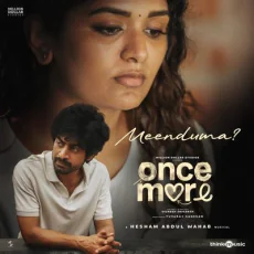 Meenduma - Aavani Malhar Meenduma - Aavani Malhar